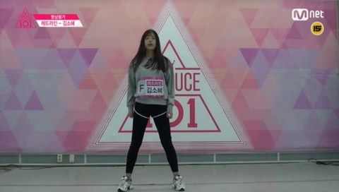 [프로듀스101] 실력 논란 연습생 | 인스티즈