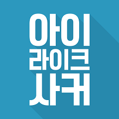#.01 제가 좋아하는 스타일의 잠금화면 & 배경화면 50장. jpg | 인스티즈
