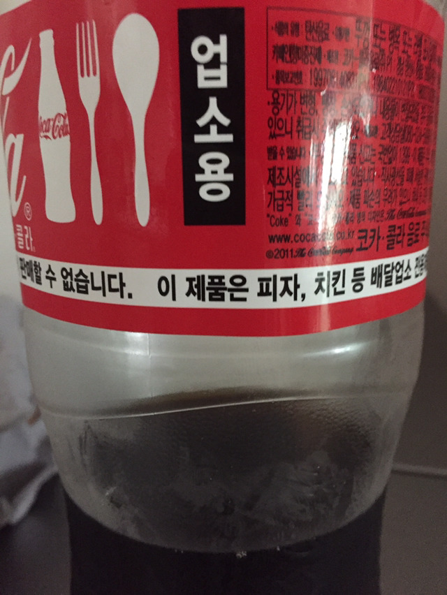 거짓말하는 코카콜라 | 인스티즈