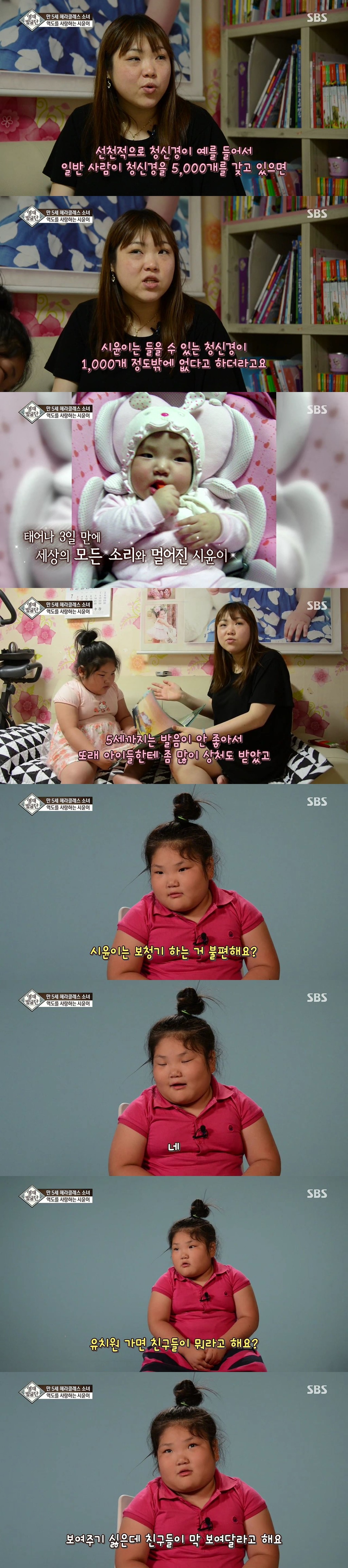 [영재발굴단] 올림픽 역도 금메달 예약하는 7살 소녀.JPG | 인스티즈