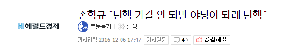 이쯤되면 YG나 지드래곤이 빅뱅 콘서트 티켓 하나 보내줘라 | 인스티즈