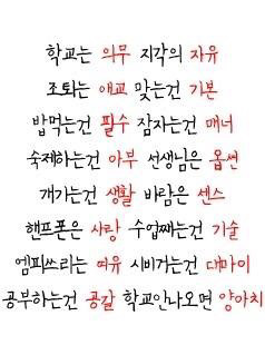 감성있어보이는 배경화면 추천.jpg | 인스티즈