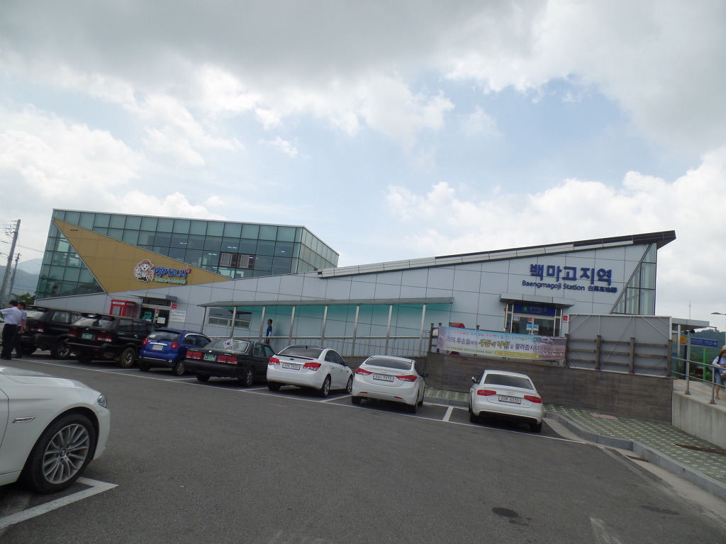 한통여행 이미지