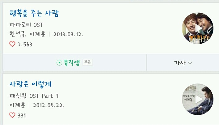 노래 잘하기로 소문난 배우들이 모여있는 시그널 | 인스티즈
