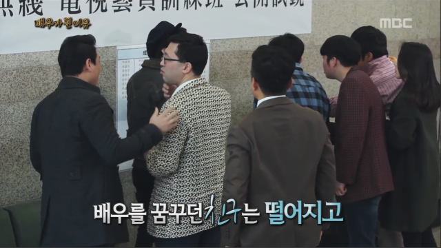 배우가 된 이유 | 인스티즈