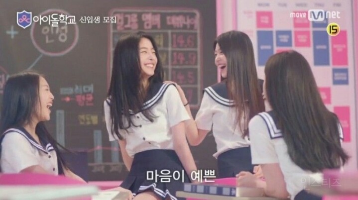 엠넷에서 만든다는 아이돌 학교 | 인스티즈