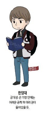 고교생들이 제일 좋아하는 대학교.jpg | 인스티즈