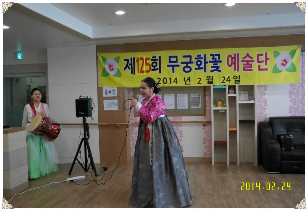 라온요양원 이미지