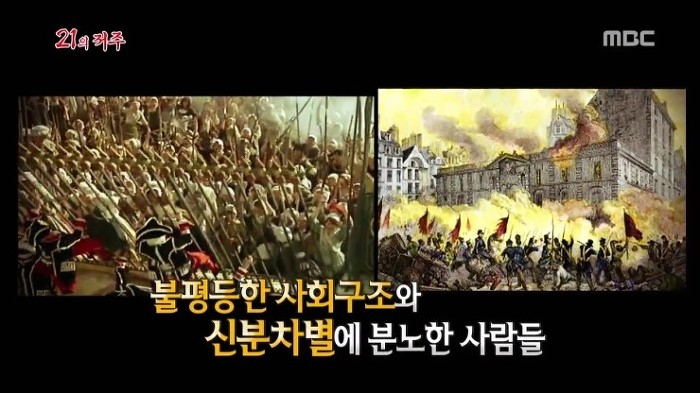 숫자 21의 저주 | 인스티즈