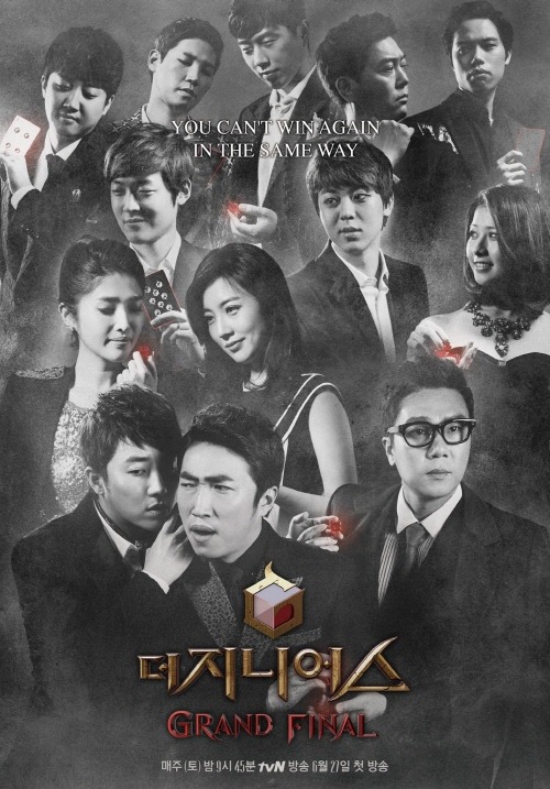 tvN 더 지니어스 vs JTBC 크라임씬.jpg | 인스티즈