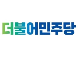 여권의 차기 대권을 향한 잠룡들을 알아봅니다 | 인스티즈