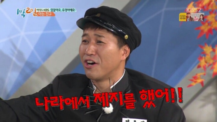 김유정의 일탈 | 인스티즈