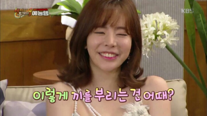 [해피투게더] 마그네슘 부족한 여자친구 예린.jpgif | 인스티즈