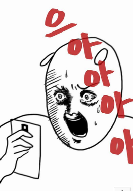 [보보경심] 달의 연인에 나오는 황자들의 실제적 결말 | 인스티즈