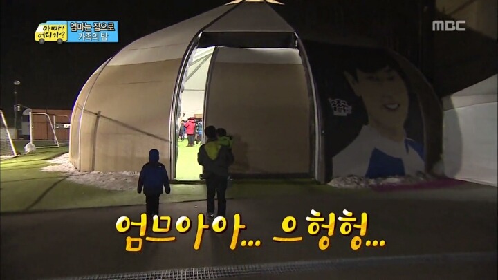 [아빠어디가] 민율이의 심경변화 (아가민뉴리ㅠㅠ) 스압주의 | 인스티즈