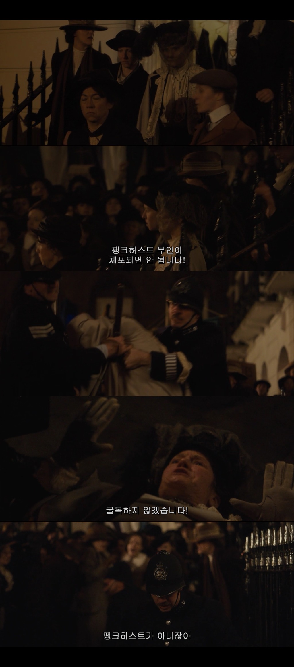 남자가 자유를 위해 싸우는 게 정당하다면 여자가 자유를 위해 싸우는 것도 정당하다 서프러제트 | 인스티즈