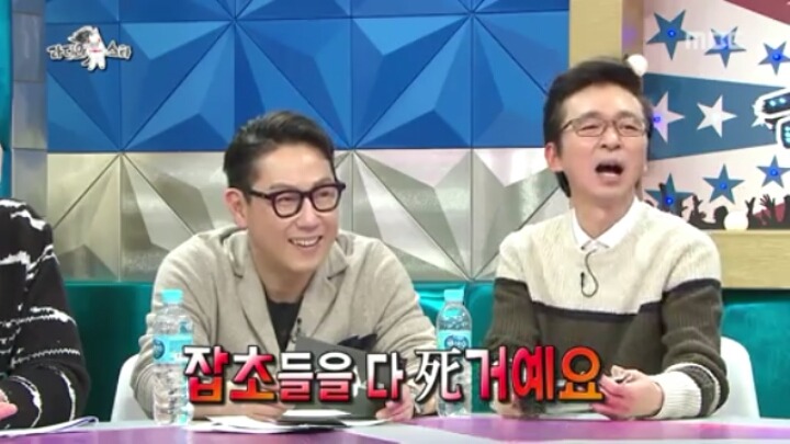 [라디오스타] CF 탐내는 국악인ㅋㅋㅋ | 인스티즈