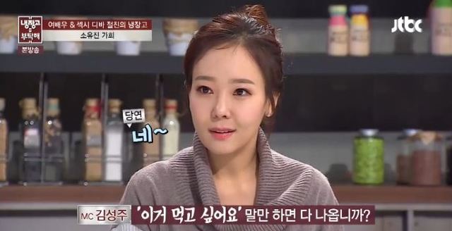 나 같은 식탐보스가 젤 부러워하는 백종원 아내 소유진의 삶 ㅠㅠ.JPG | 인스티즈