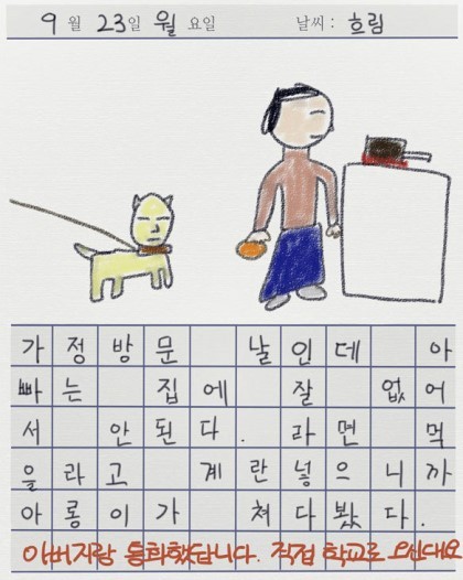  개인적으로 생각하는 공포웹툰들 중 역대급 편.jpg | 인스티즈