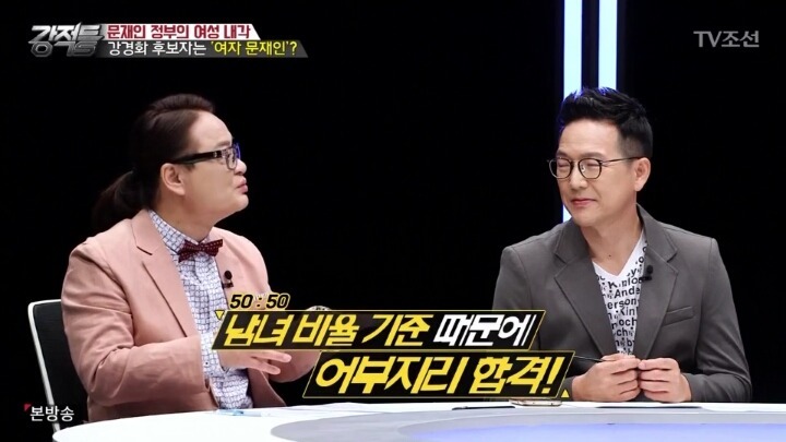 성적순으로만 인재를 뽑지 못하는 EU.jpg | 인스티즈