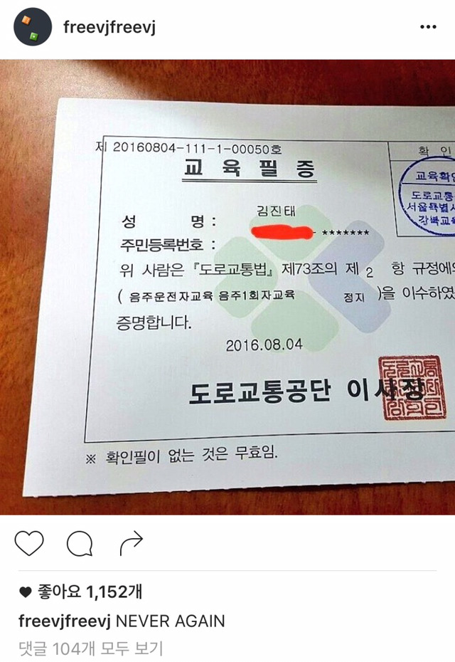 오늘자 버벌진트 인스타그램 | 인스티즈