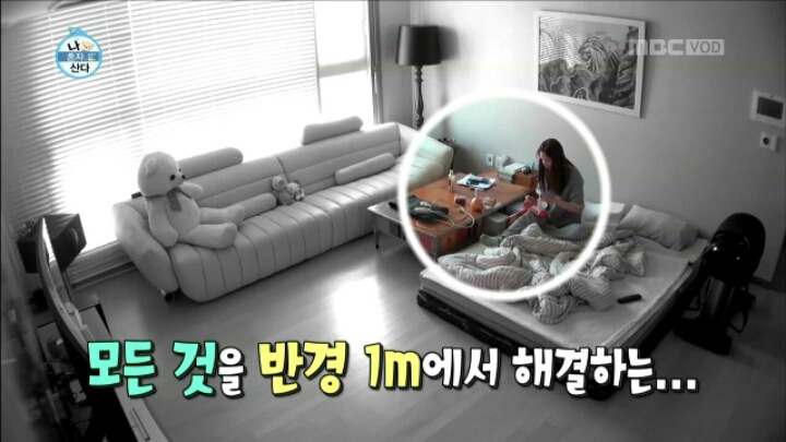 [나혼자산다] 털털한 매력의 이수경 | 인스티즈