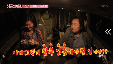 [싱글와이프] 서현철 아내 우아한 럭비공 정재은의 혼행 이야기 | 인스티즈
