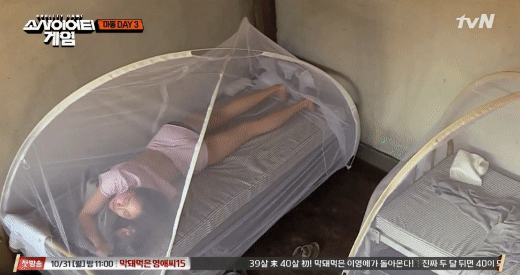 소사이어티 게임 최설화.gif | 인스티즈
