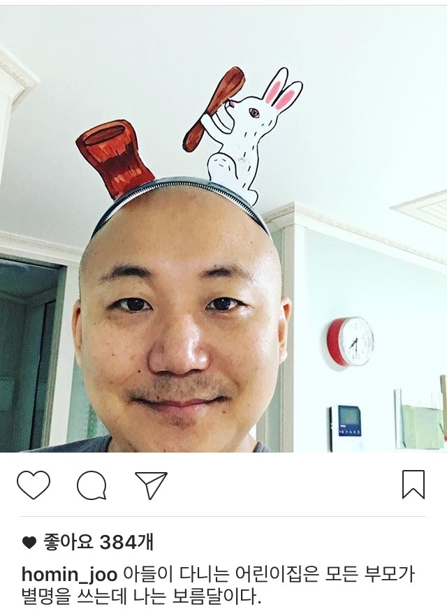 파괴왕 인스타 | 인스티즈