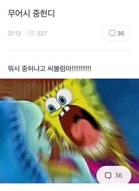 곡성 본사람들은 아는 그장면 | 인스티즈