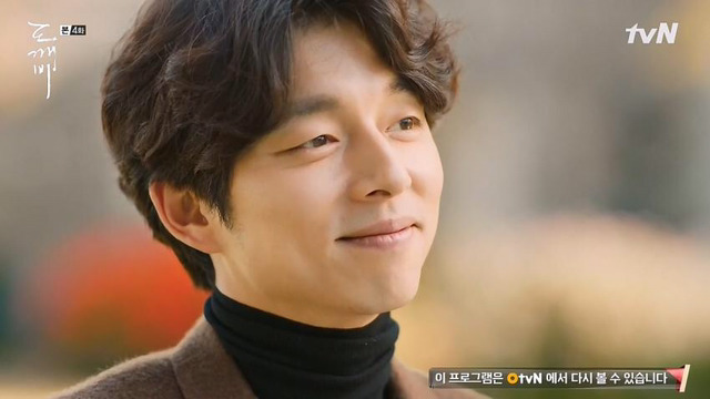 도깨비 팬아트.jpg | 인스티즈