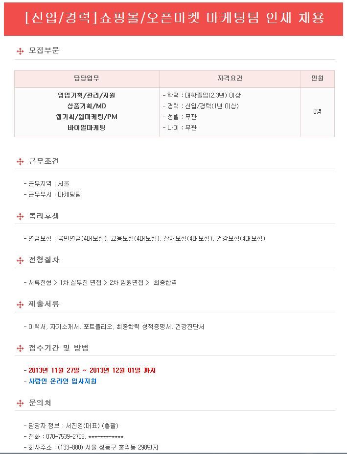 잡앤스카우트 이미지