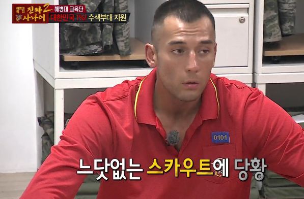 [진짜사나이] 답정너 소대장.jpg | 인스티즈