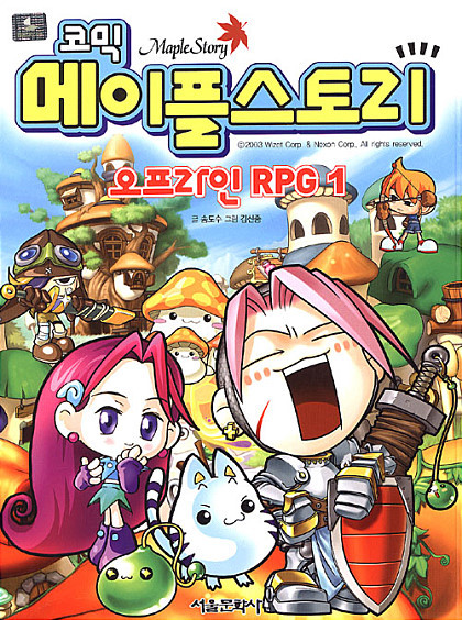 왜 아직까지 완결 안내고있는지 이해안되는 만화.jpg | 인스티즈