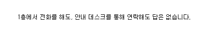 5년간 수사 안한 검찰 vs 회사 껍데기 바꾼 옥시.jpg | 인스티즈
