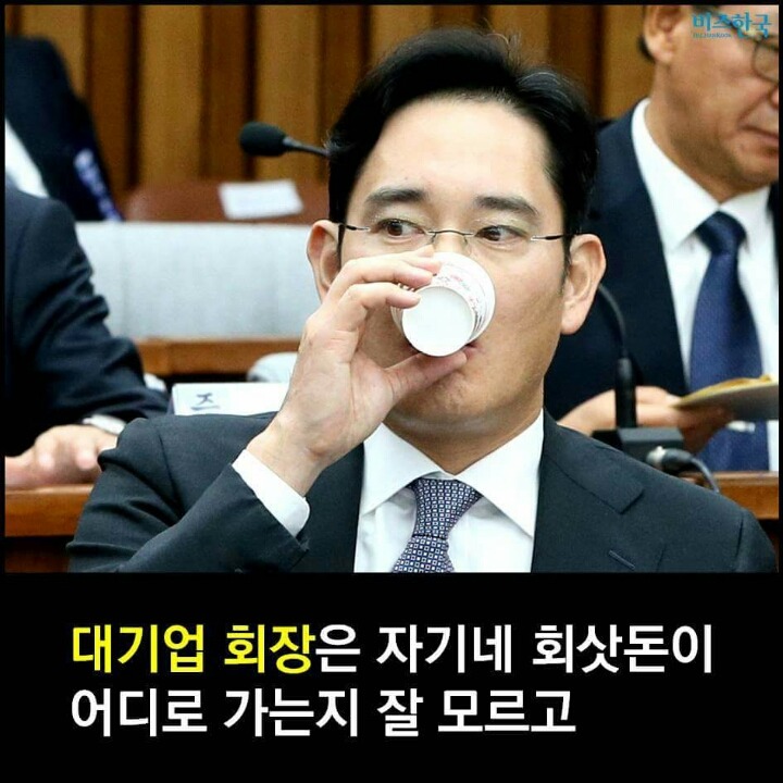 청문회로 밝혀진 대한민국의 현실 . jpg | 인스티즈
