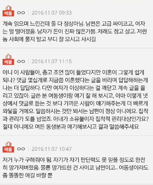 남편이 생일선물로 하수구 머리카락 제거기를 줬어요(+후기1,2) | 인스티즈