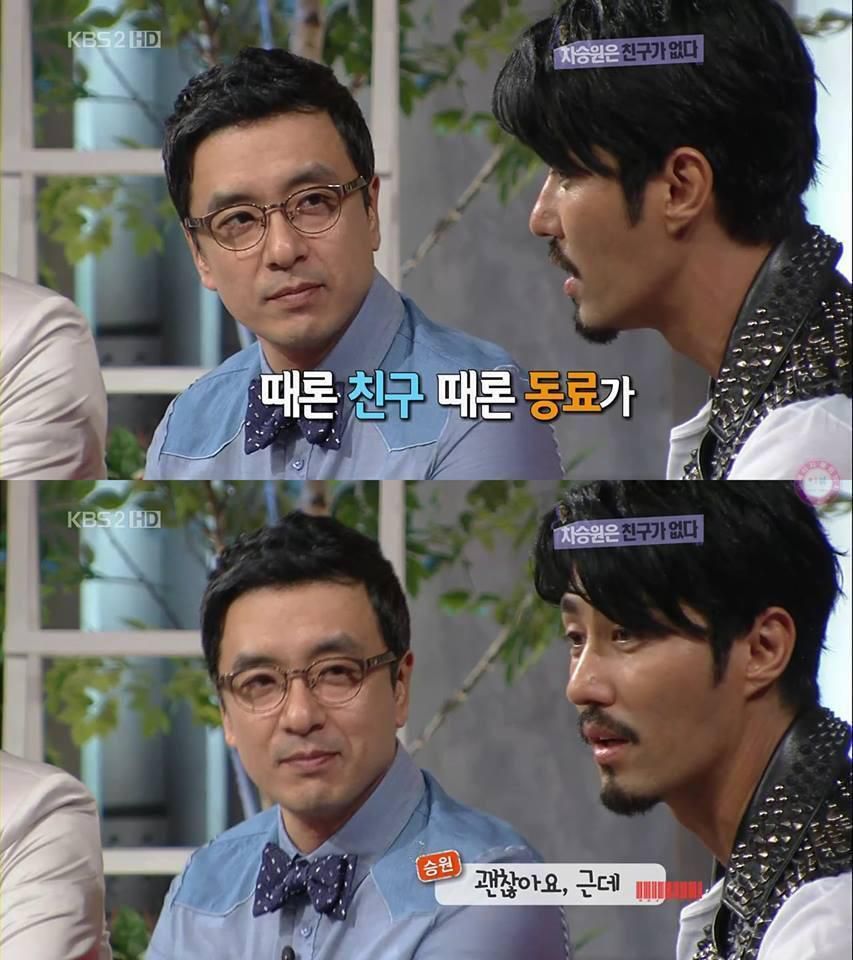 친구가 없다는 차승원 | 인스티즈