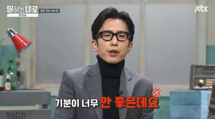 사람 차별하는 이재명 | 인스티즈