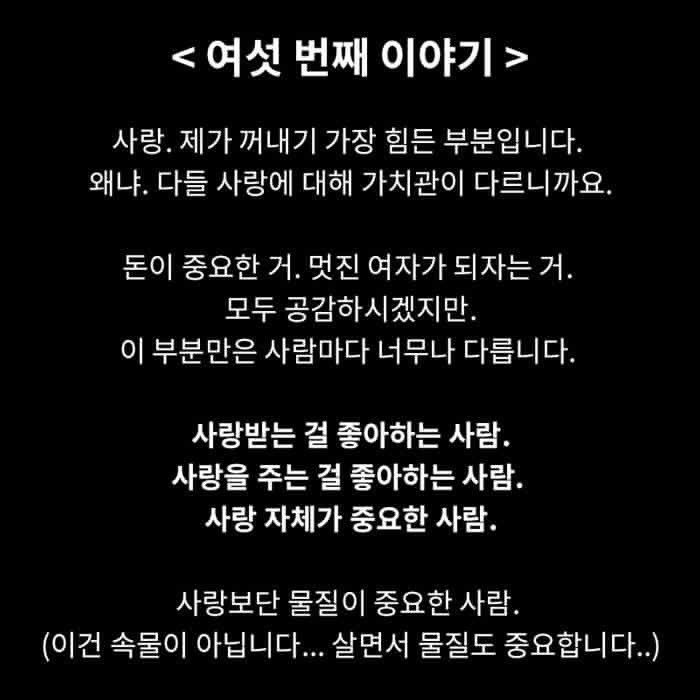 아기엄마가 20대 친구들에게 해주는 이야기 | 인스티즈