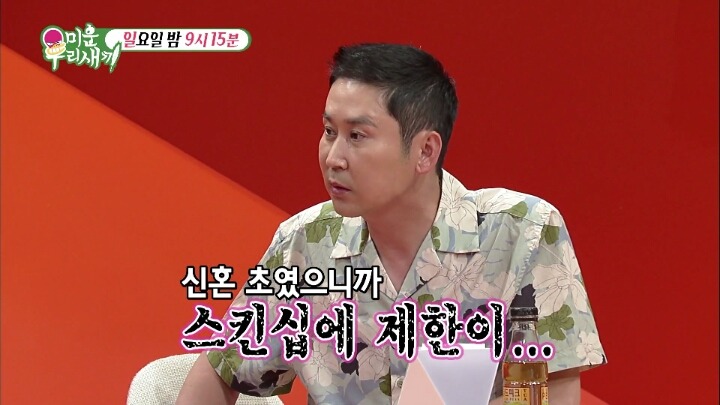 연정훈이 한가인에게 받는 벌 | 인스티즈