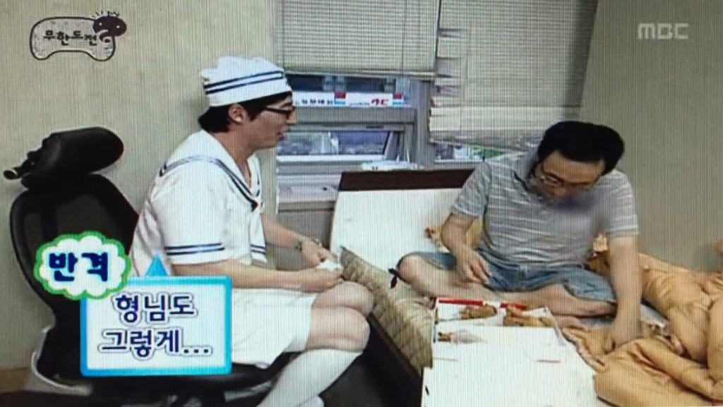 [무한도전] 인기 끌려고 간염걸린 박명수.jpg | 인스티즈