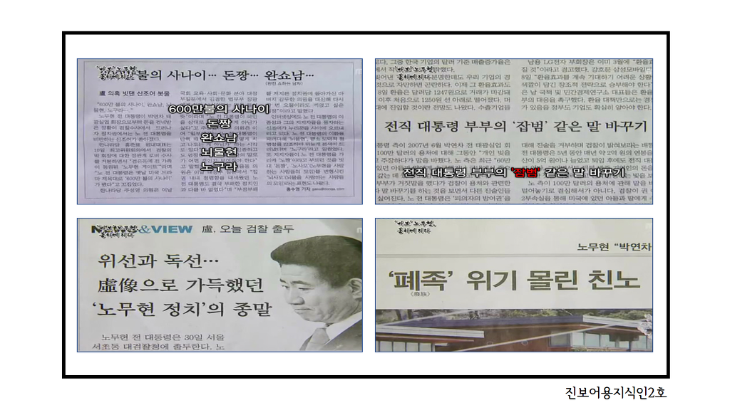 문빠들은 왜 그렇게 극성이에요? | 인스티즈