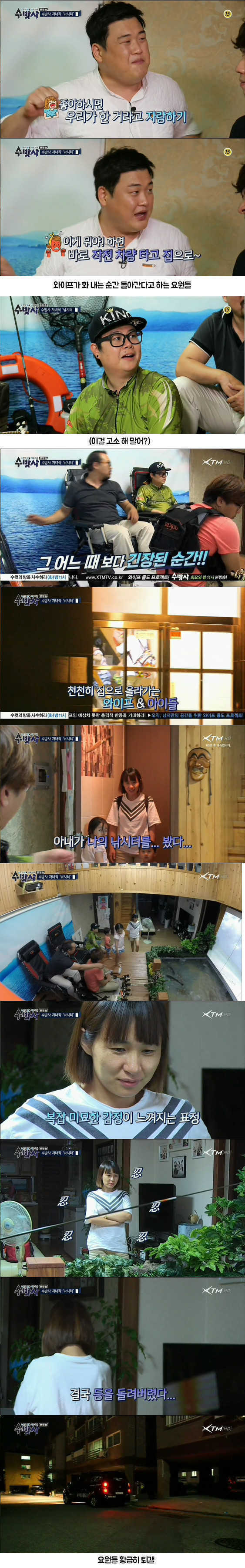 의뢰인 배려 제로 방송 | 인스티즈