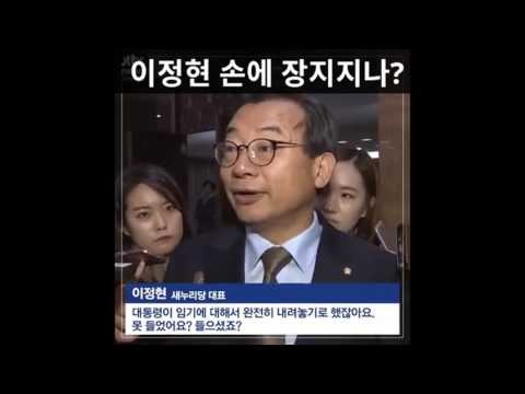 손에 장을 지진다란 뜻 | 인스티즈