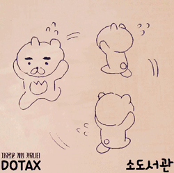 공포영화 한장면.gif | 인스티즈