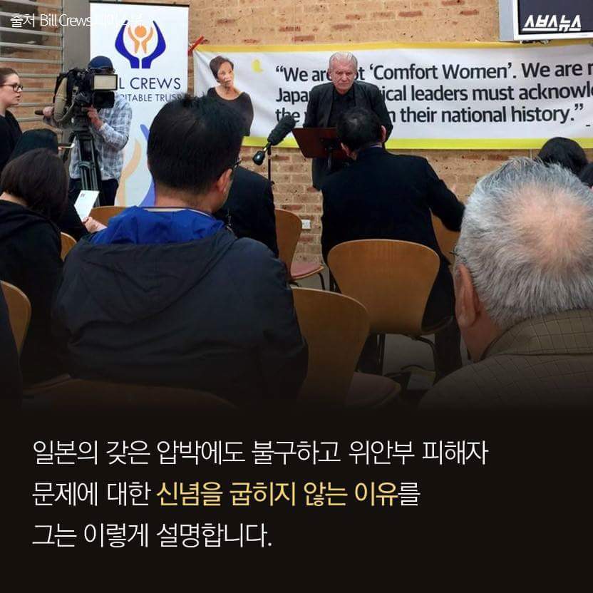 소녀상을 지키는 푸른 눈의 목사님 | 인스티즈