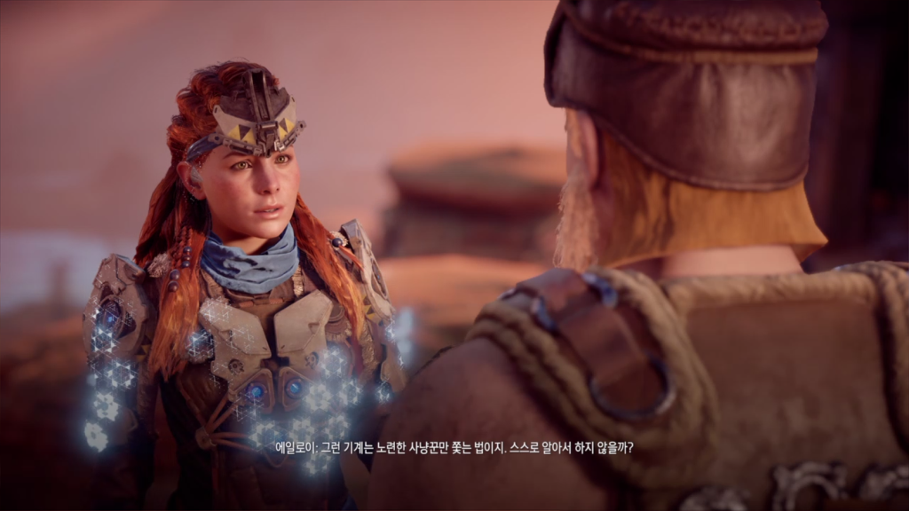 [호라이즌제로던] 흔한 게임 내 사랑싸움과 주인공의 대처.ps4 (데이터 주의) | 인스티즈