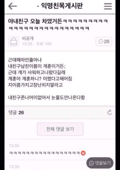 퇴근길 웃으면서 하세요 | 인스티즈