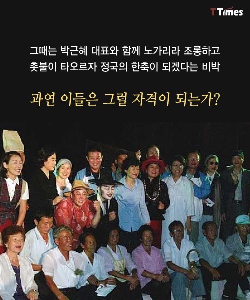 충격적인 이혜훈 과거.jpg | 인스티즈